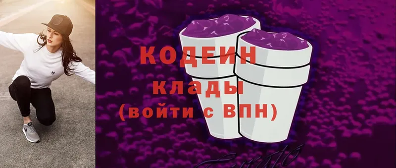 гидра ссылки  Ижевск  Кодеин Purple Drank  shop как зайти  сколько стоит 