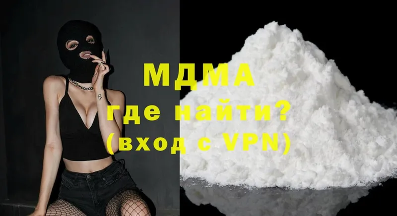 MDMA молли  дарнет шоп  ссылка на мегу ССЫЛКА  Ижевск 